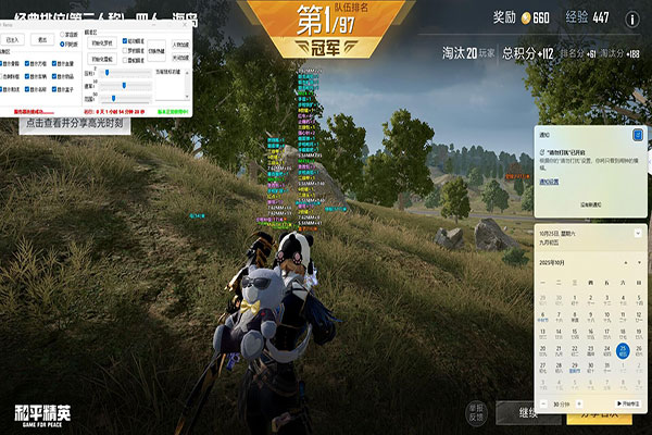 王者荣耀无CF外挂透视自瞄效果